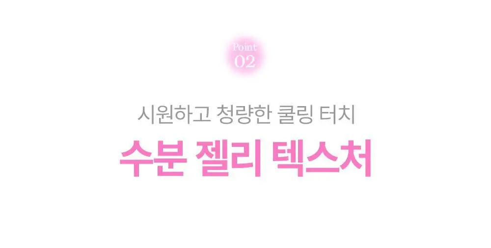 [NEW] 네이처리퍼블릭 멜팅 스틱 퍼프 기획 7종 (블러셔 5종, 글리터 1종, 쉐딩 1종) 상세페이지 38